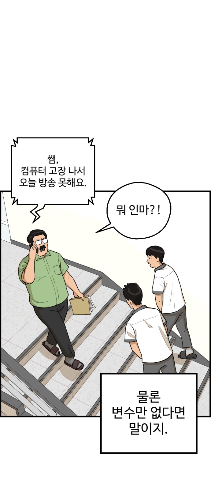 46 페이지