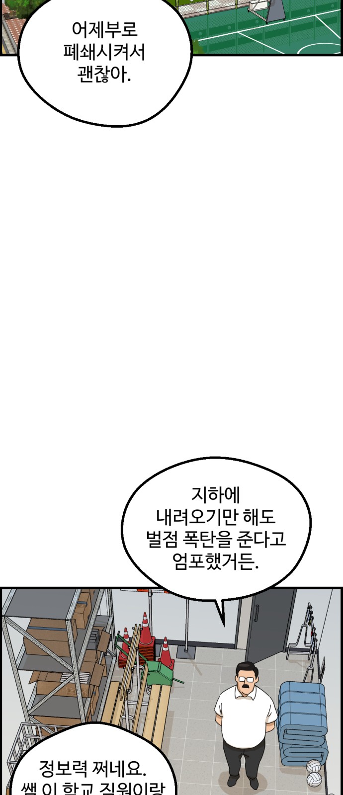 48 페이지