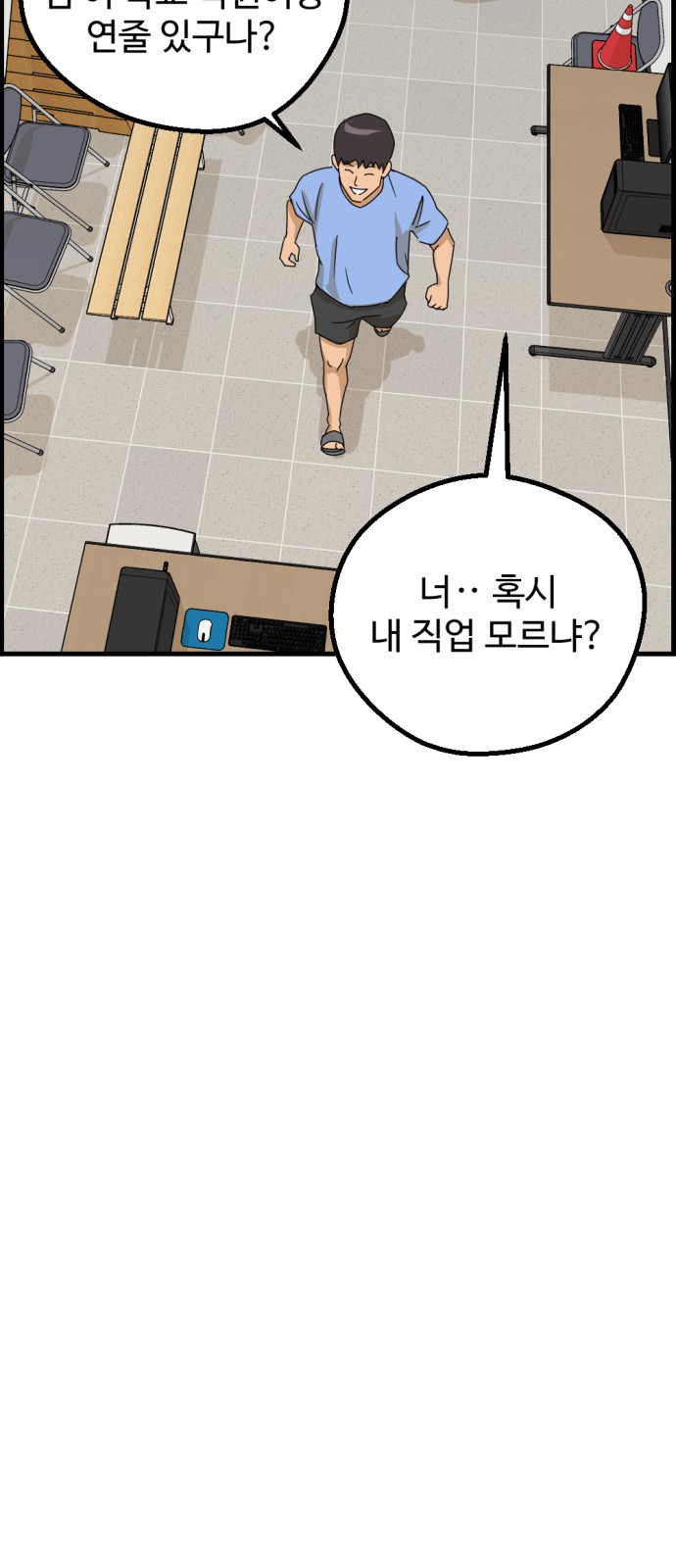 49 페이지