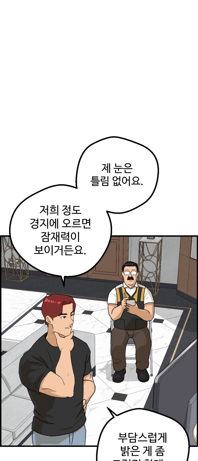 5 페이지