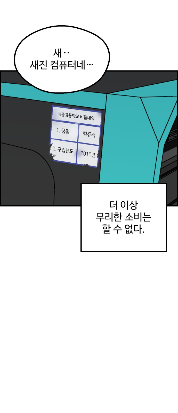 51 페이지