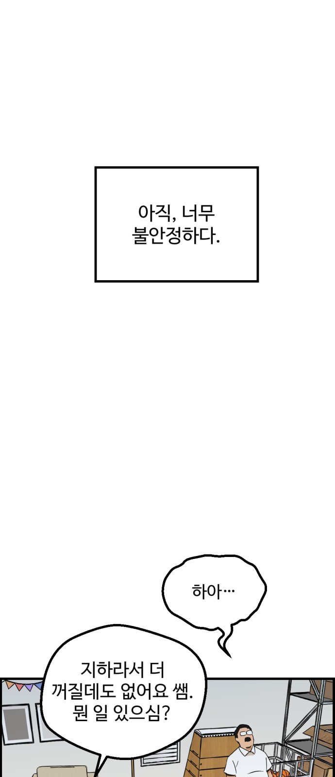 53 페이지