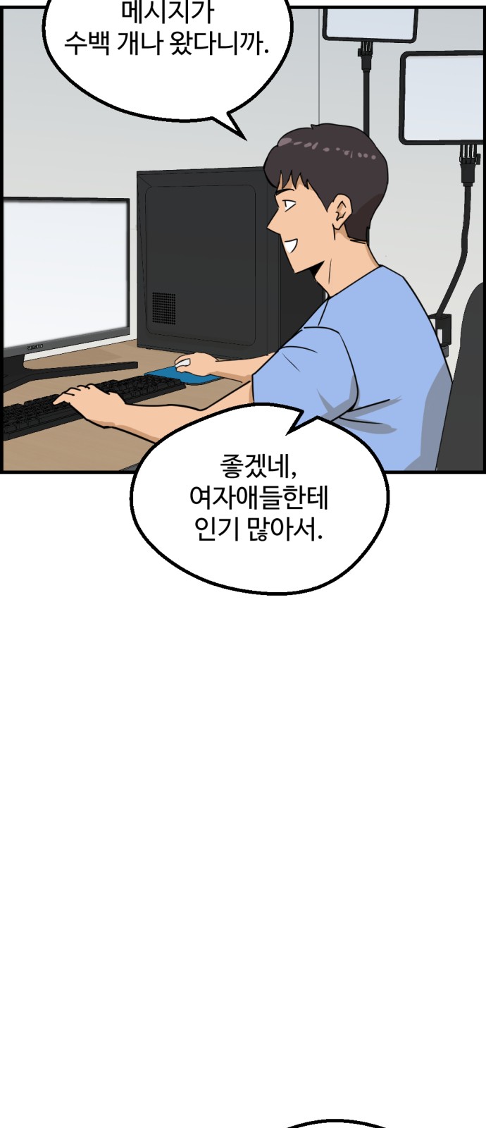 55 페이지