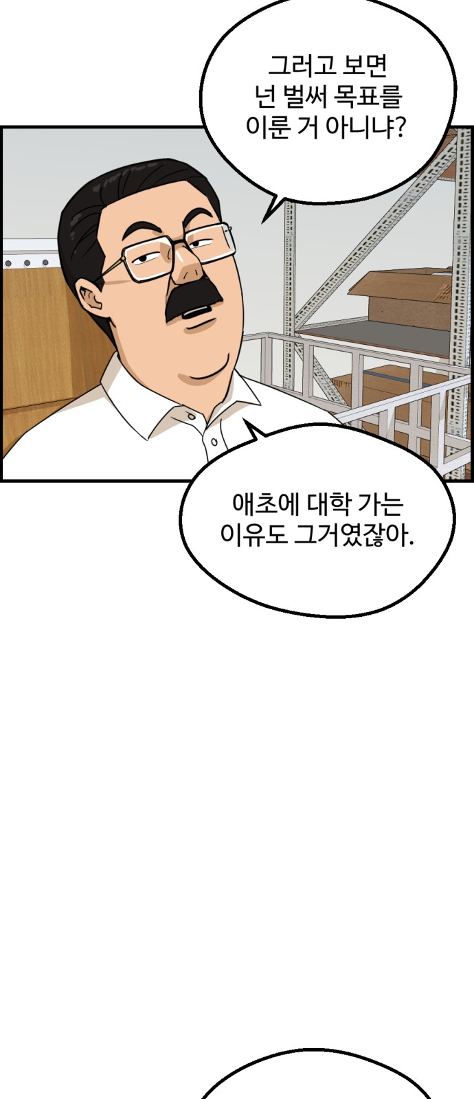 56 페이지