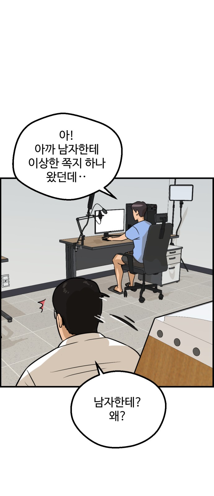 58 페이지