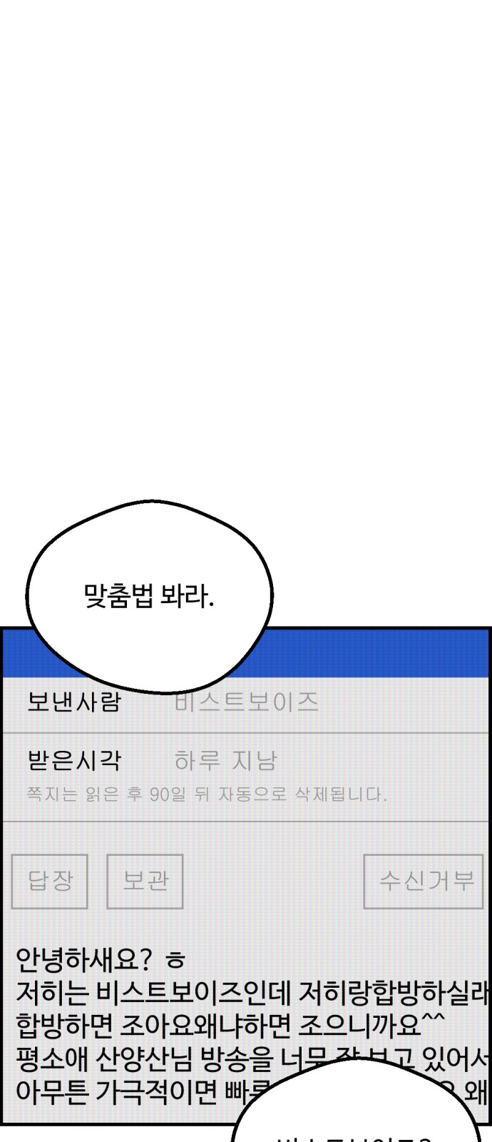 59 페이지