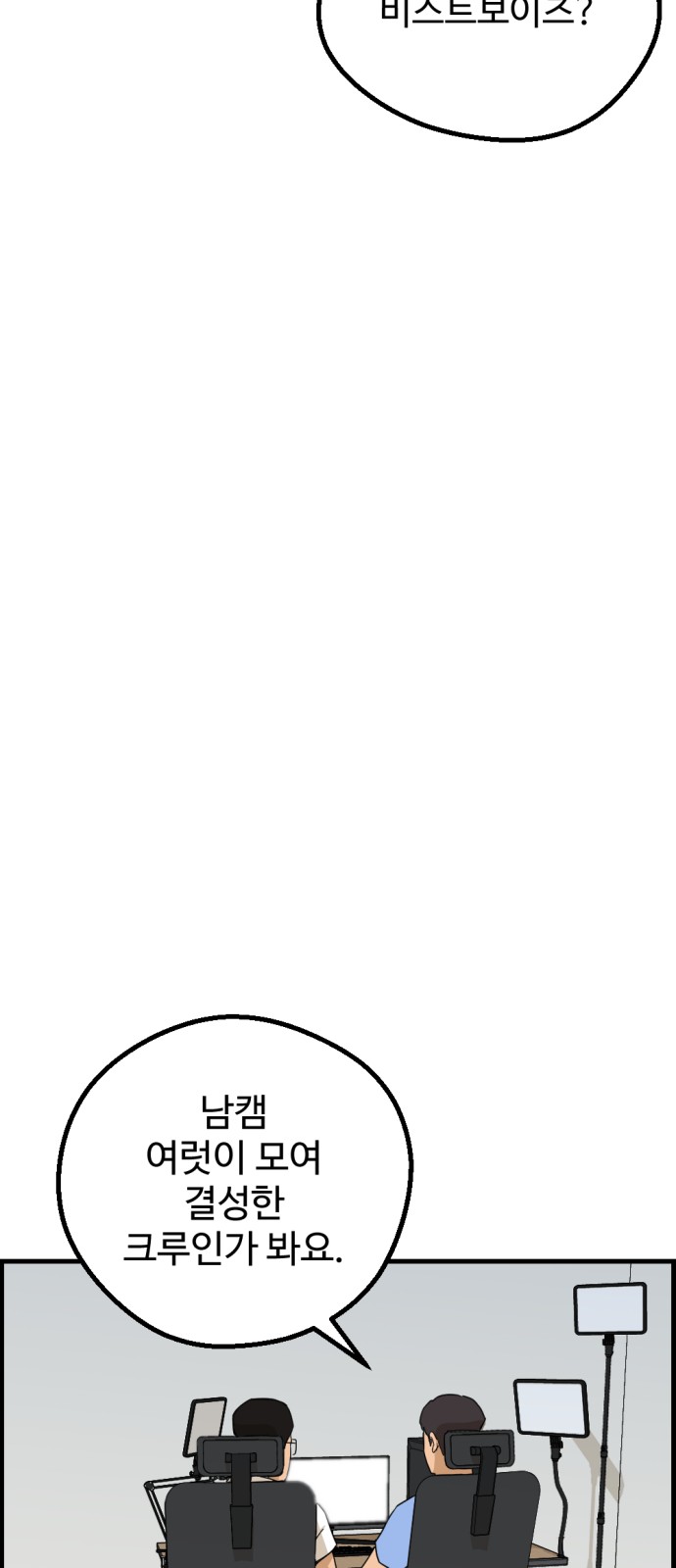 60 페이지
