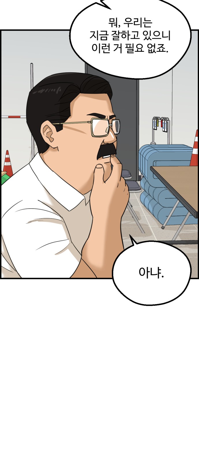 62 페이지