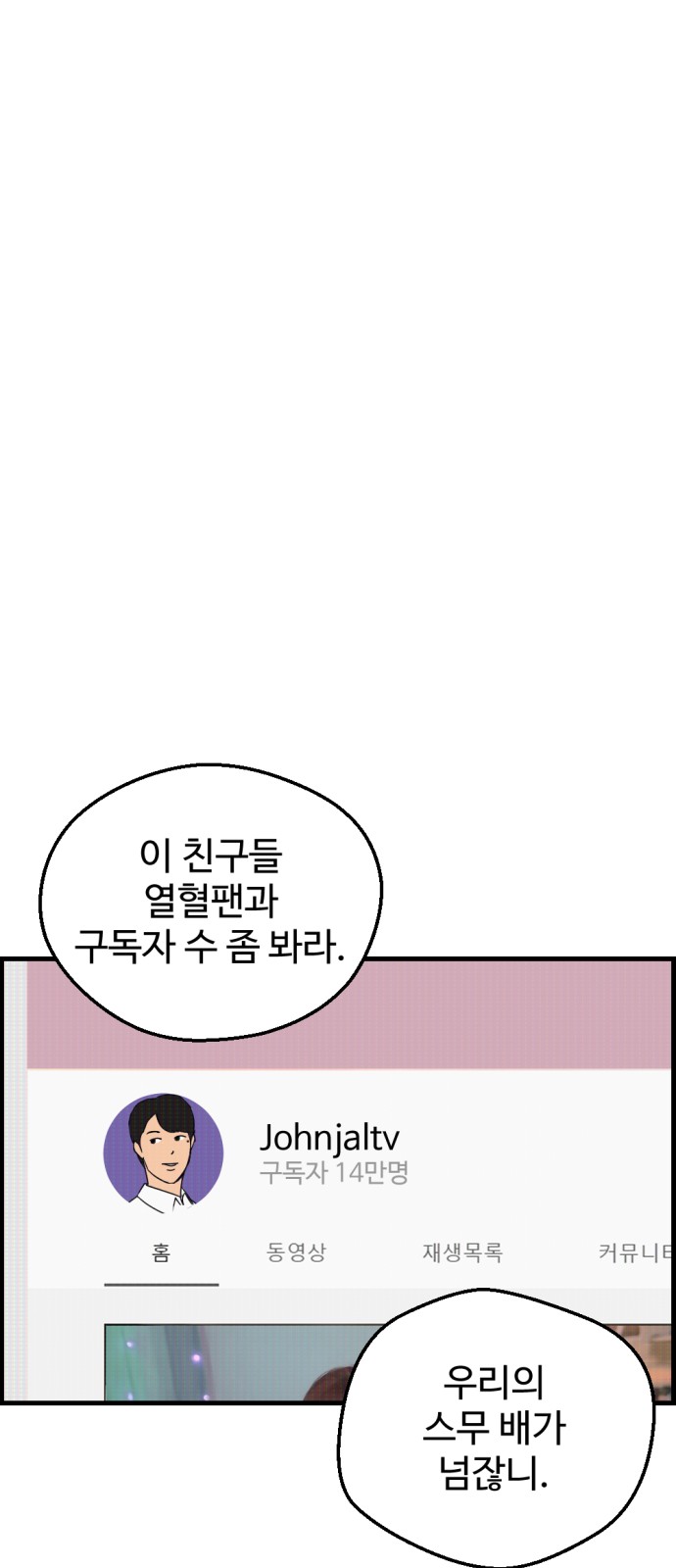 63 페이지