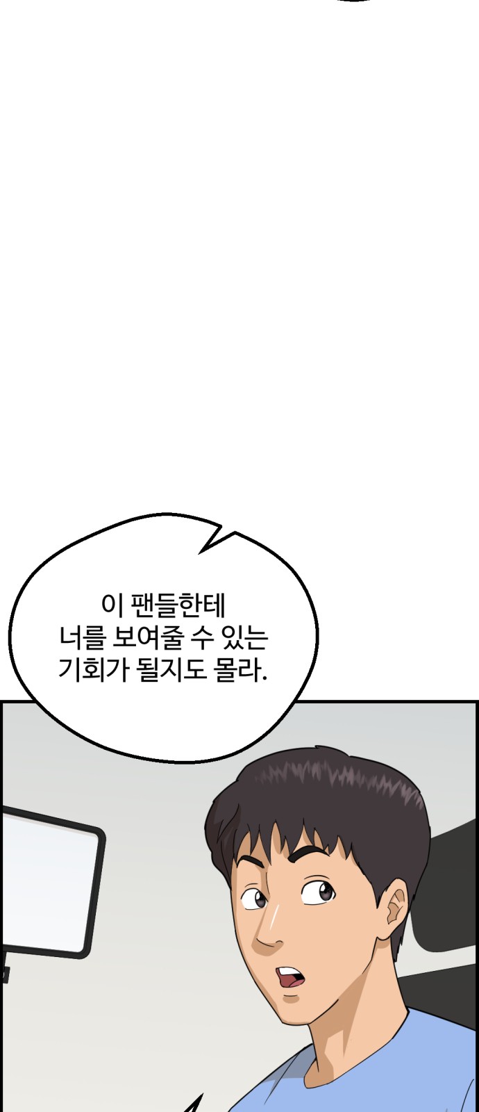 64 페이지