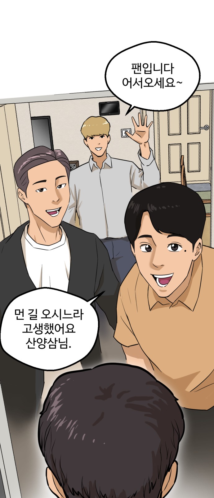 67 페이지