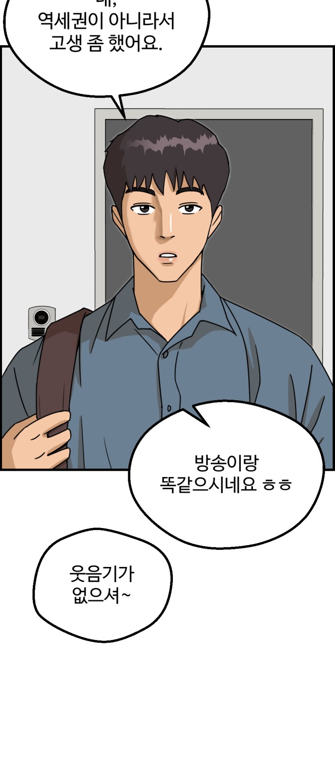 69 페이지