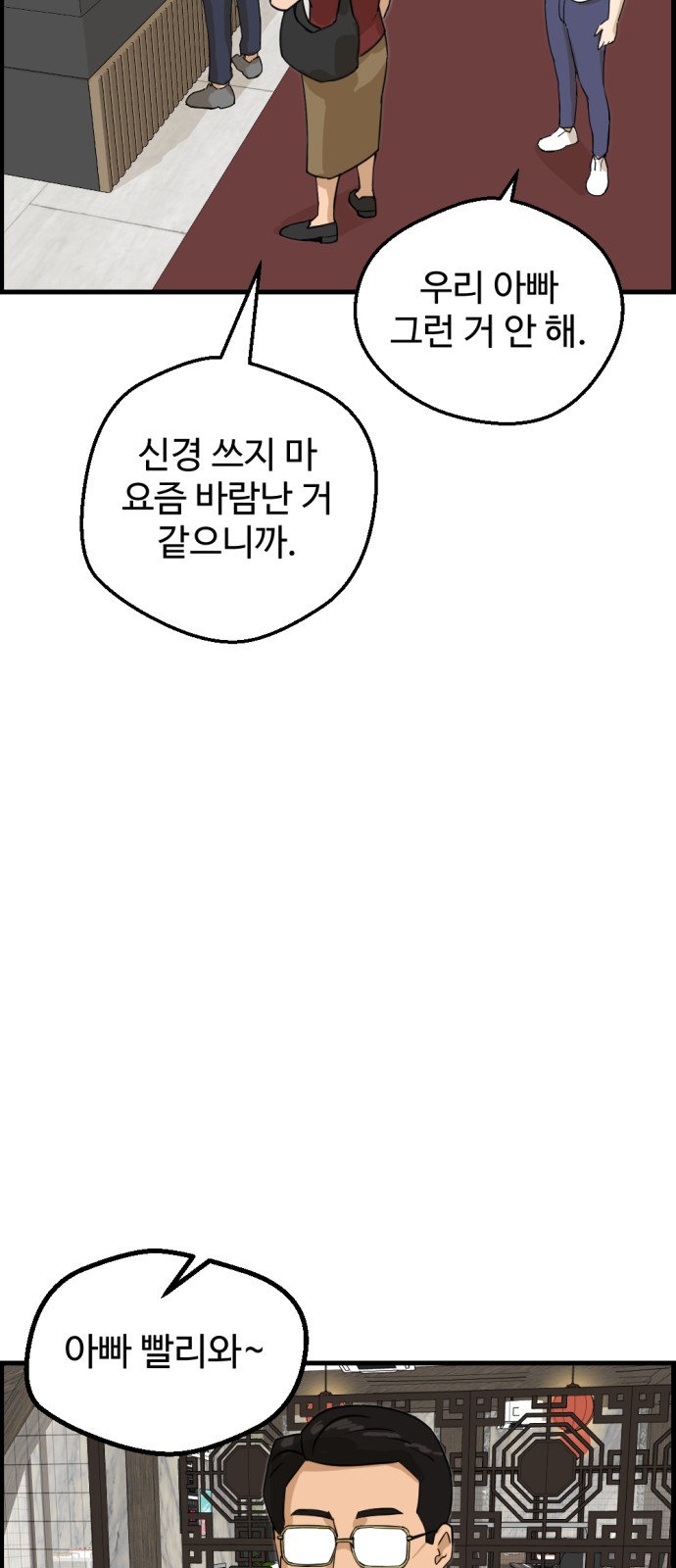 72 페이지