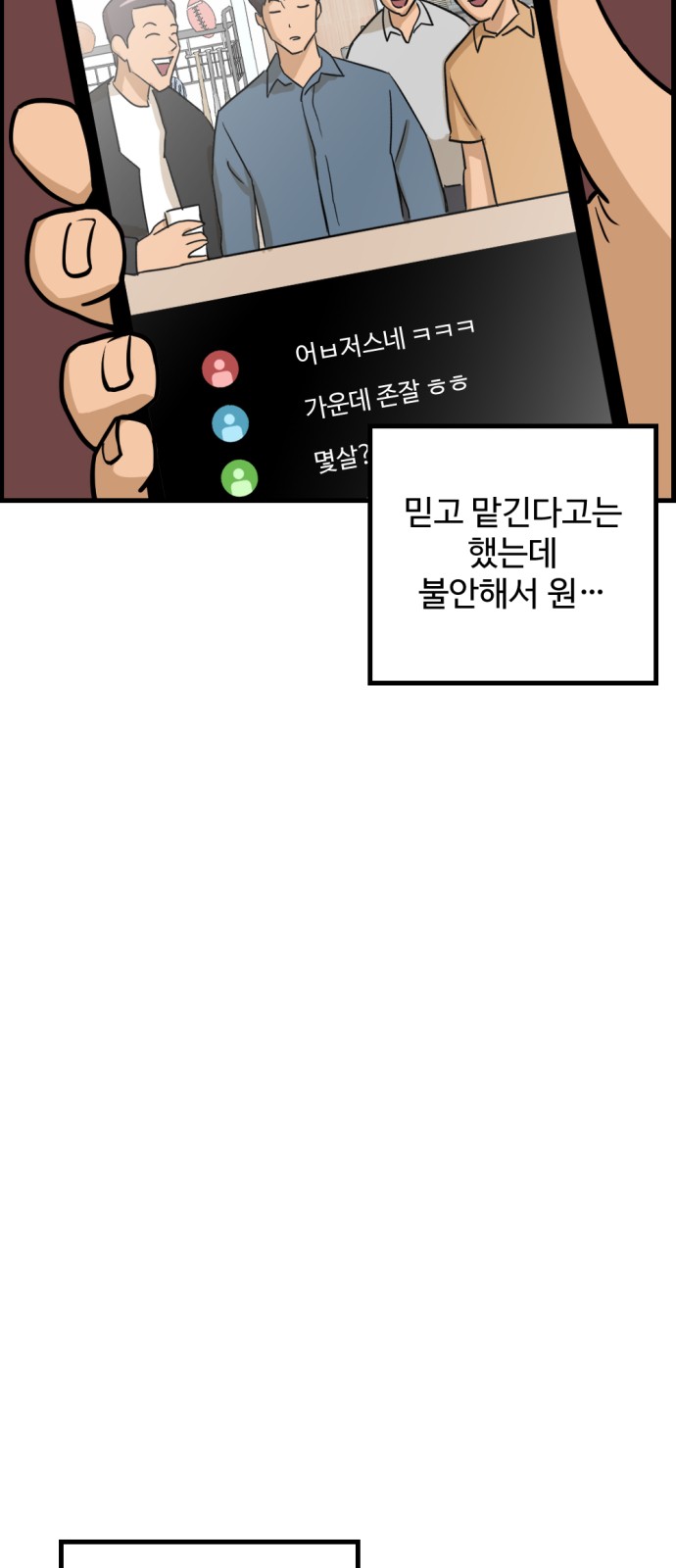 74 페이지