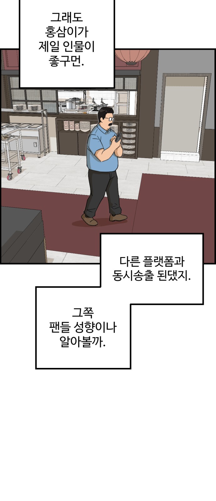 75 페이지