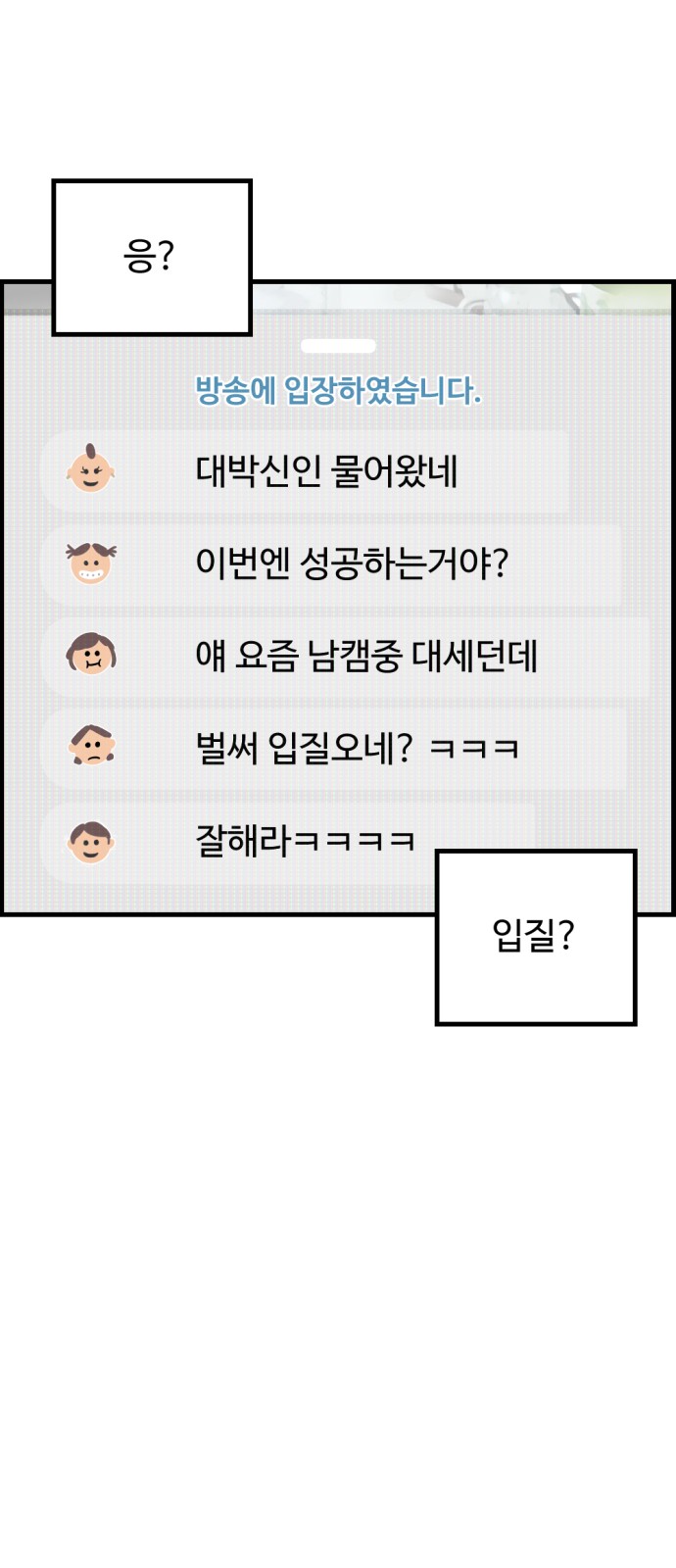 76 페이지