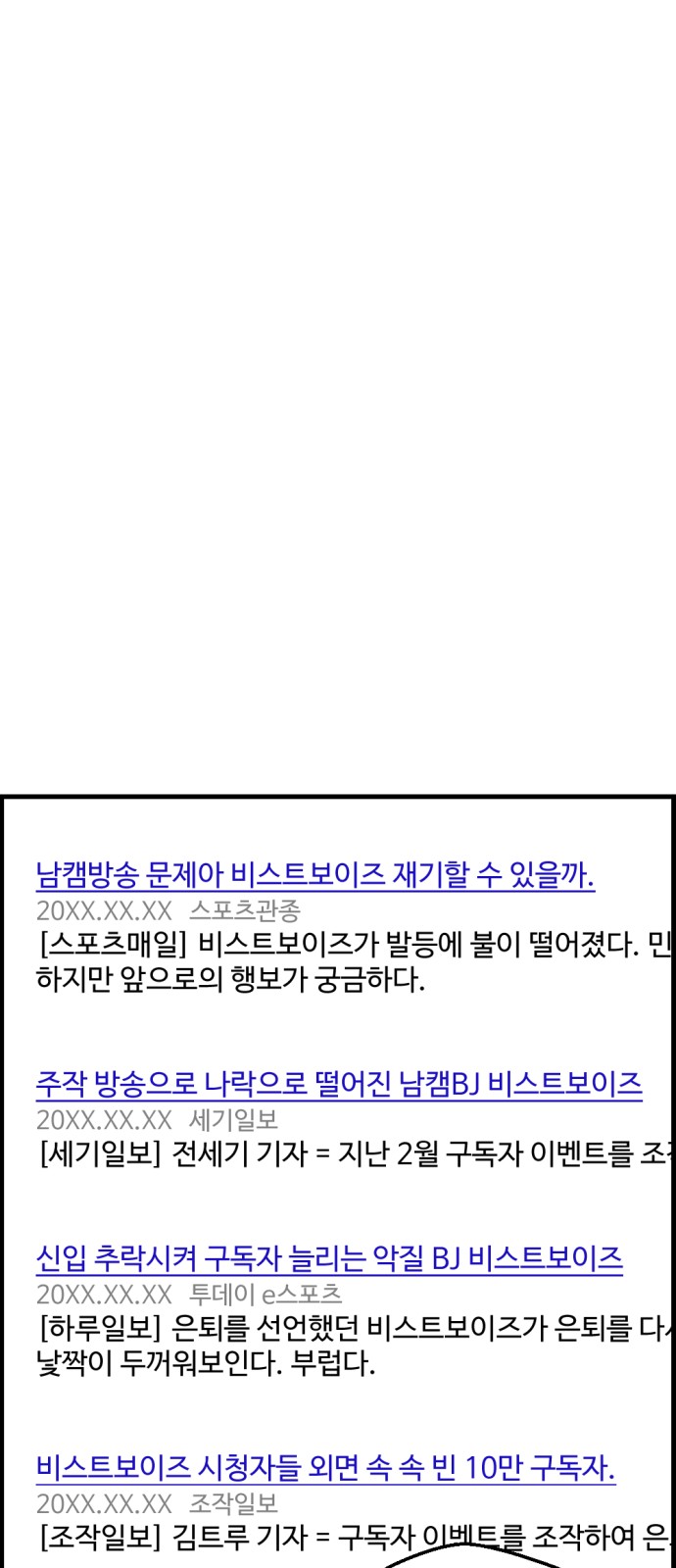 79 페이지