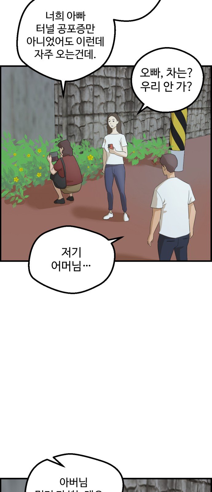 81 페이지