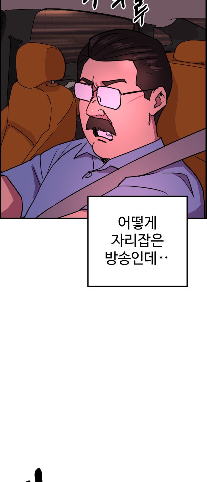 84 페이지