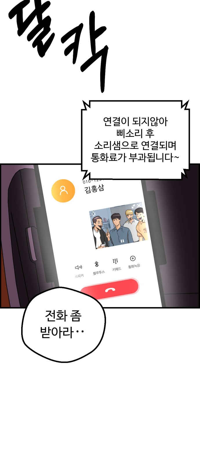 85 페이지