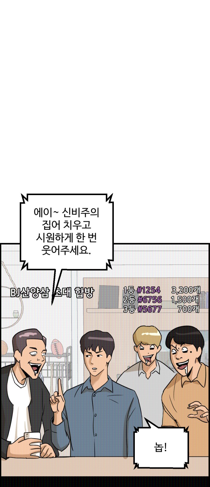 86 페이지