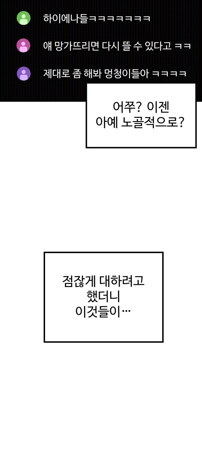 87 페이지