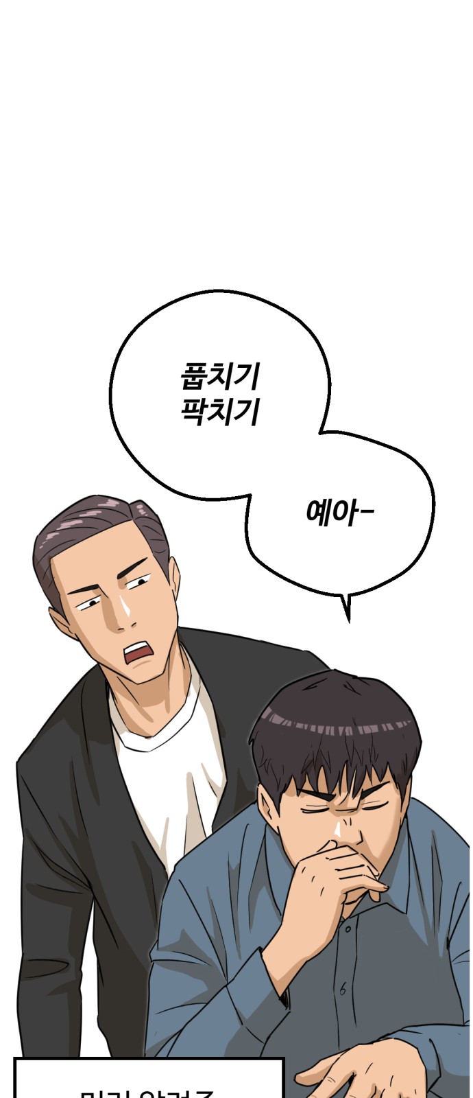 26 페이지