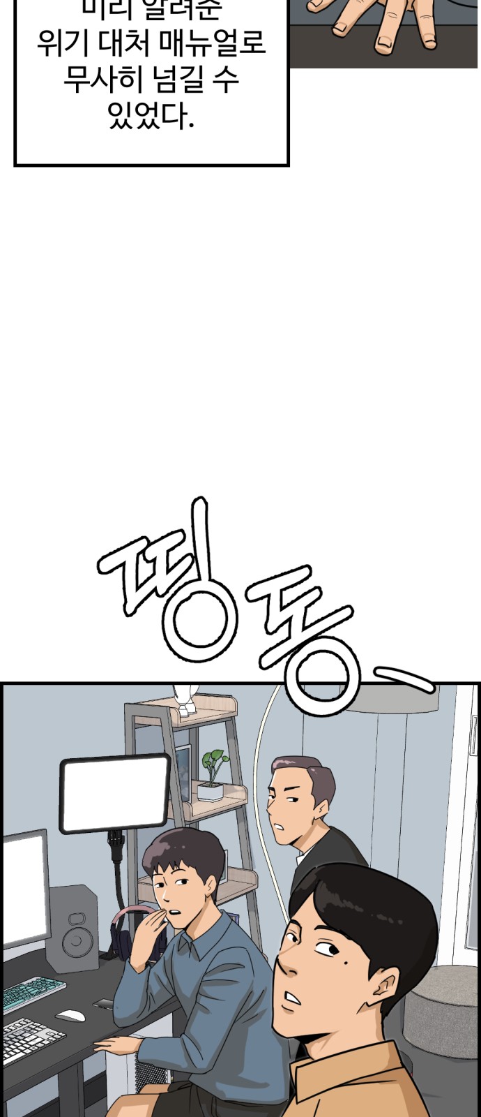 27 페이지