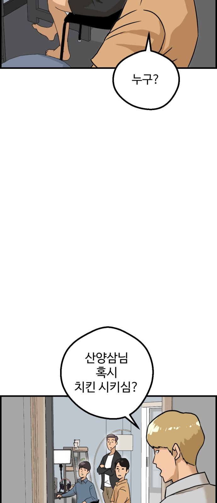 28 페이지