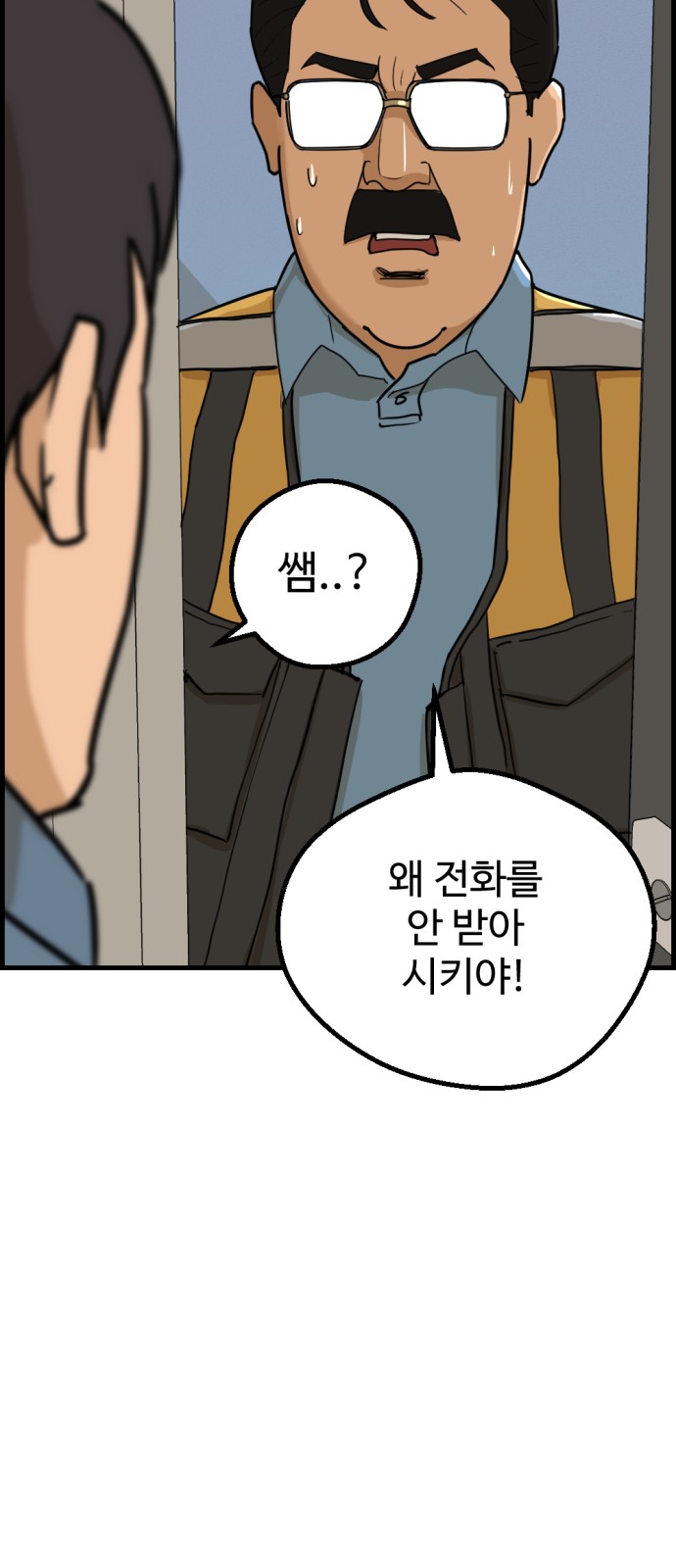 30 페이지