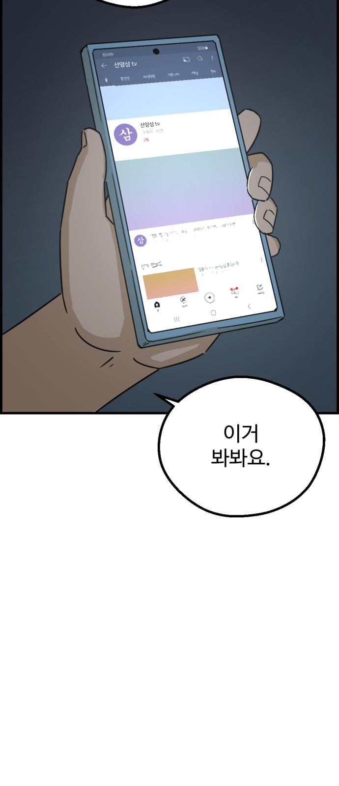 34 페이지