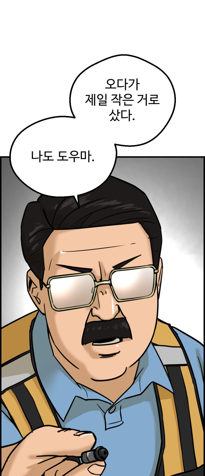 41 페이지
