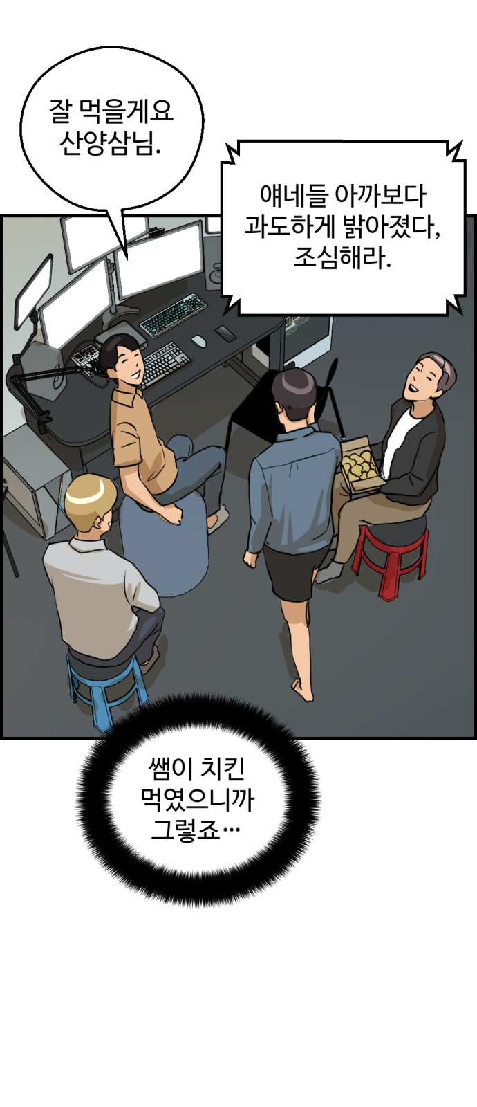 43 페이지