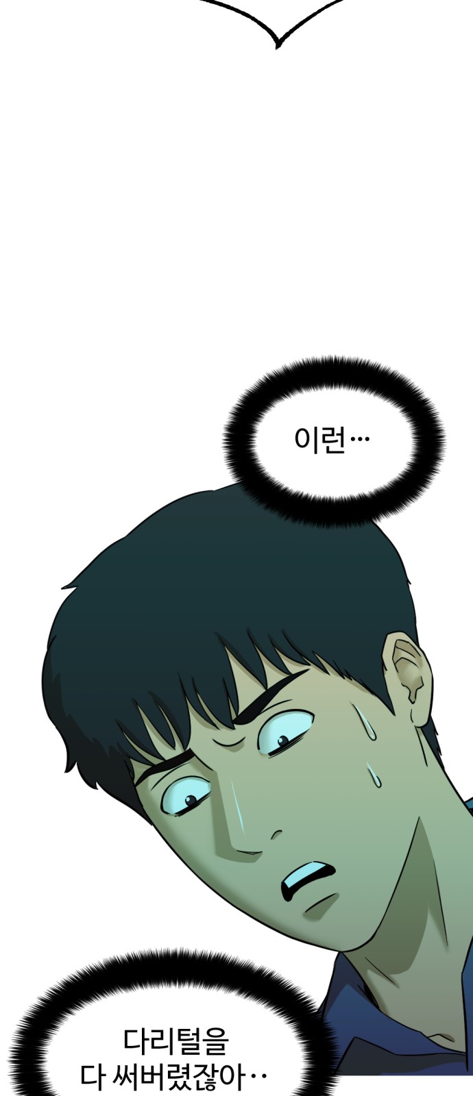 47 페이지