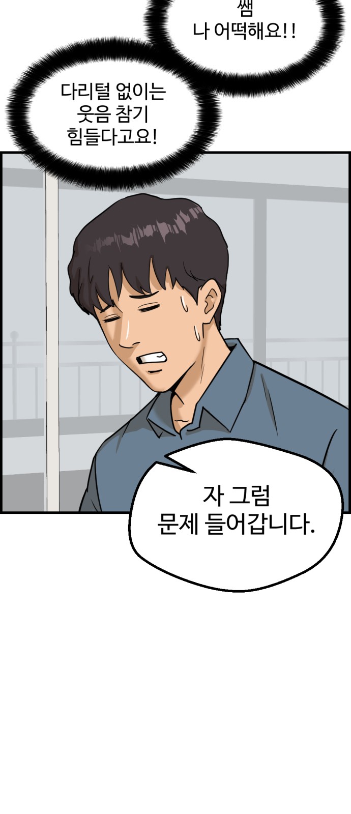54 페이지