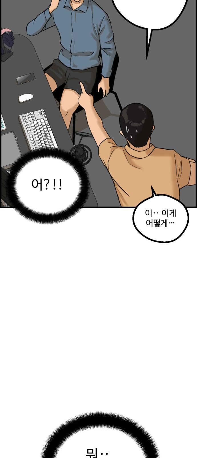 62 페이지