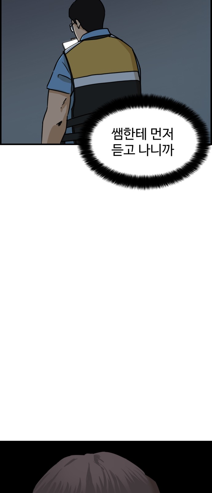 64 페이지