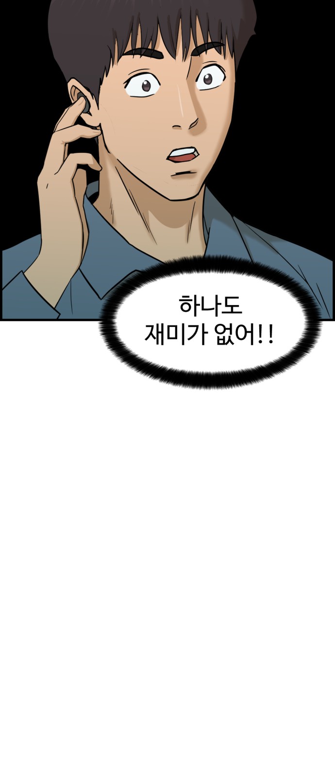 65 페이지