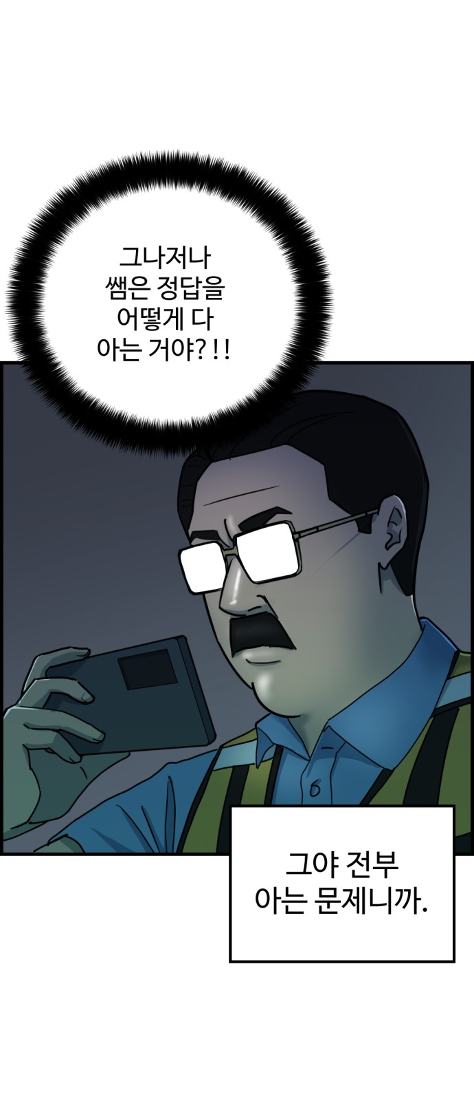66 페이지