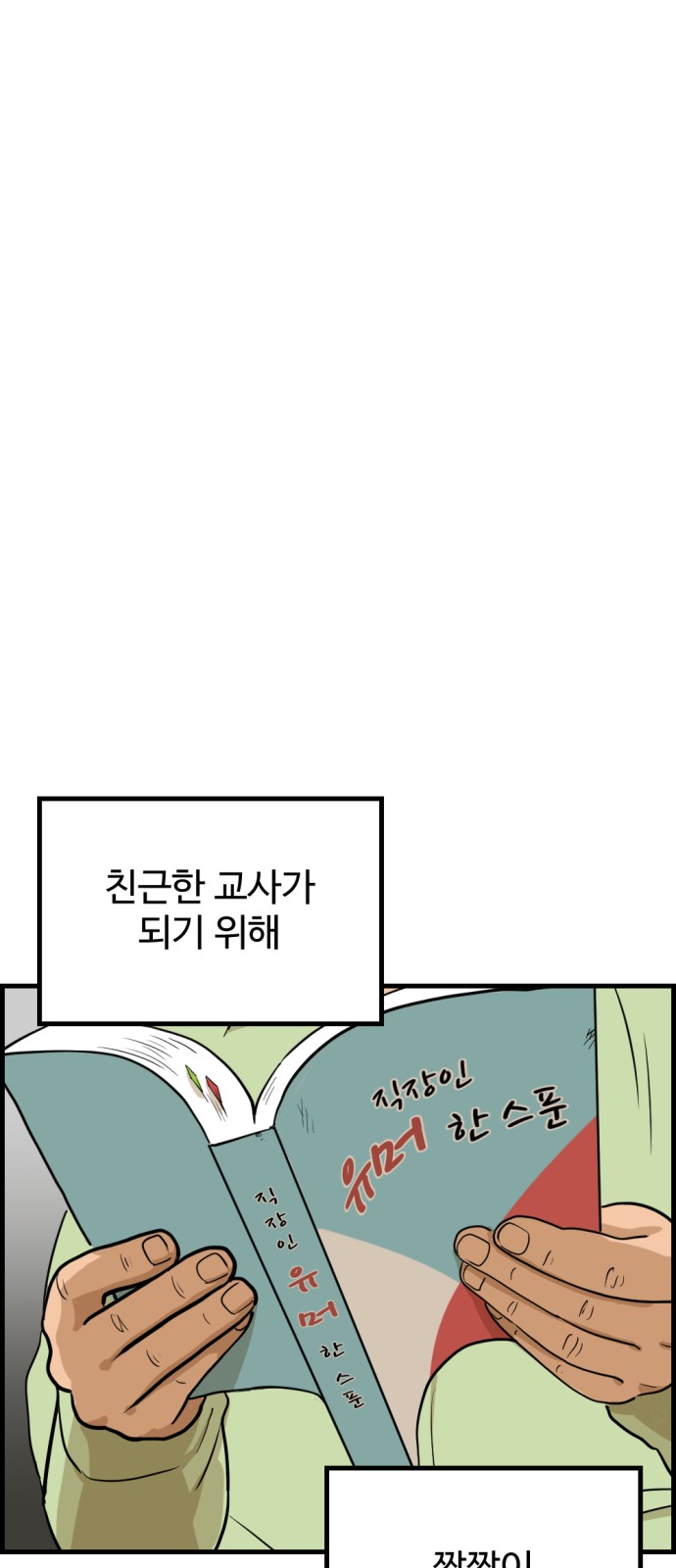 67 페이지