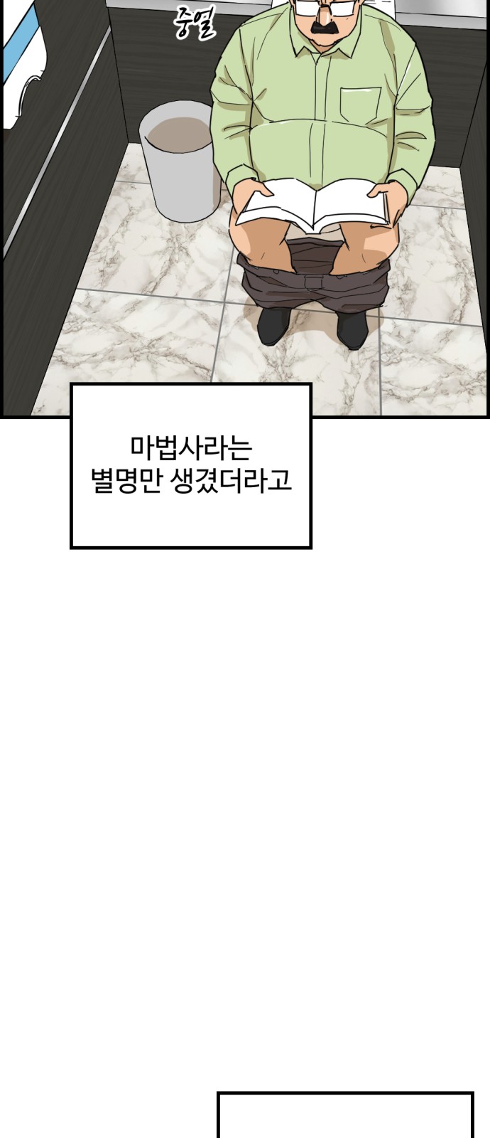 69 페이지