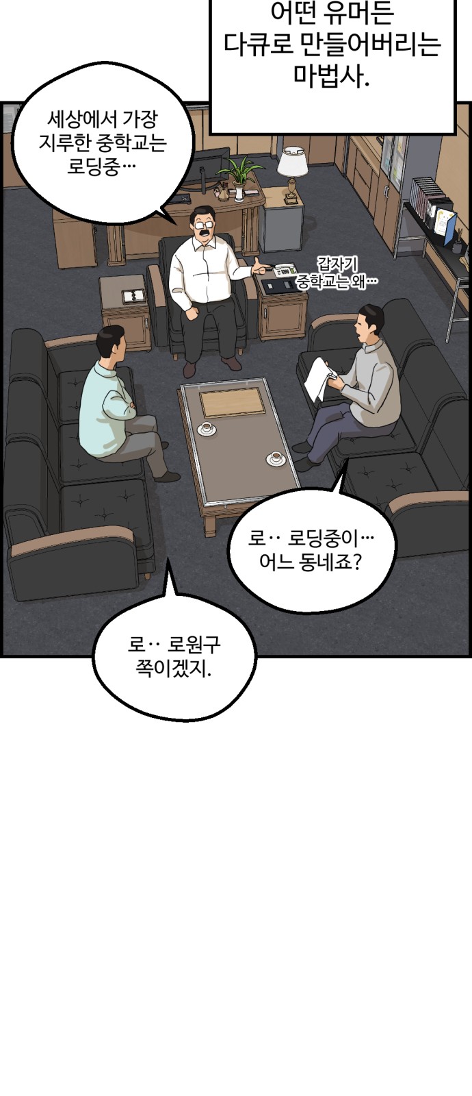 70 페이지