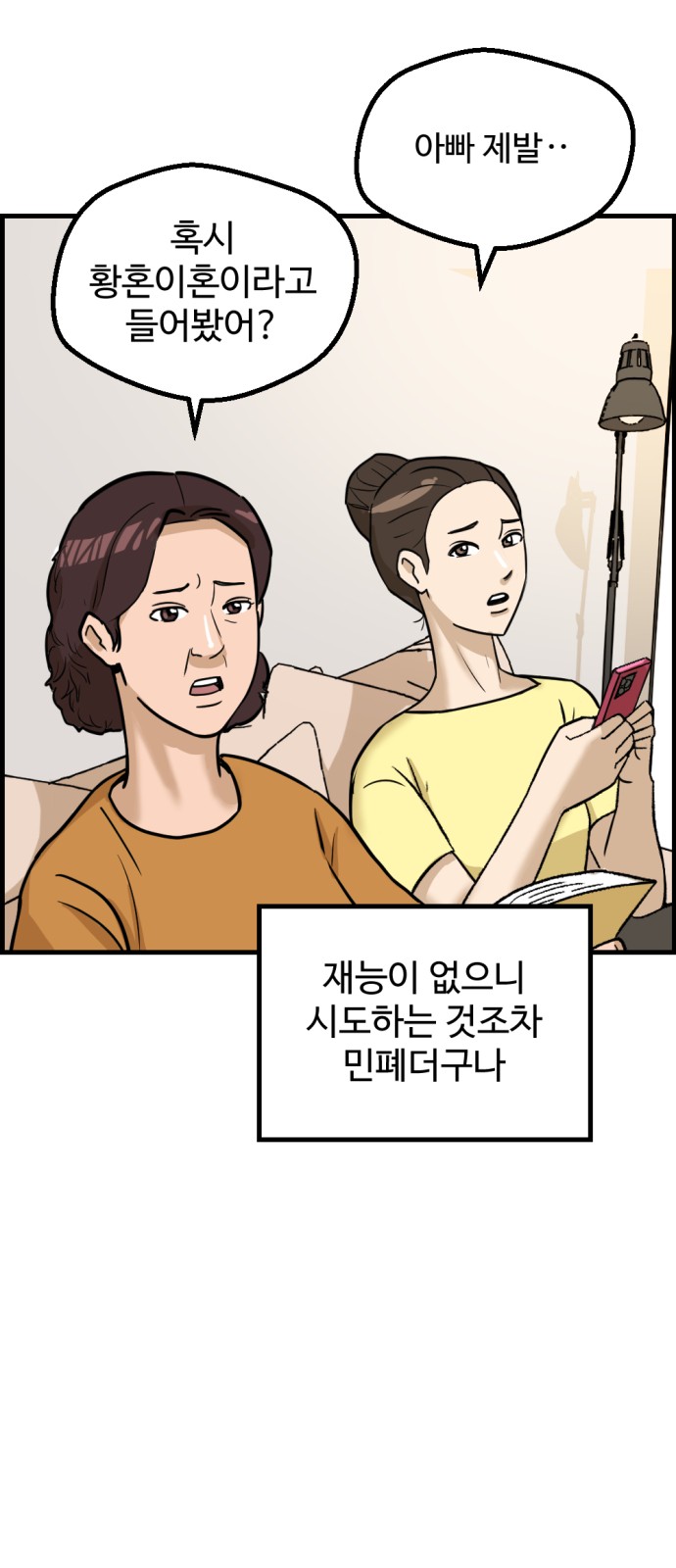 71 페이지