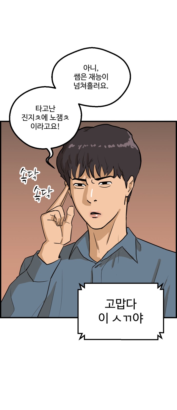 72 페이지