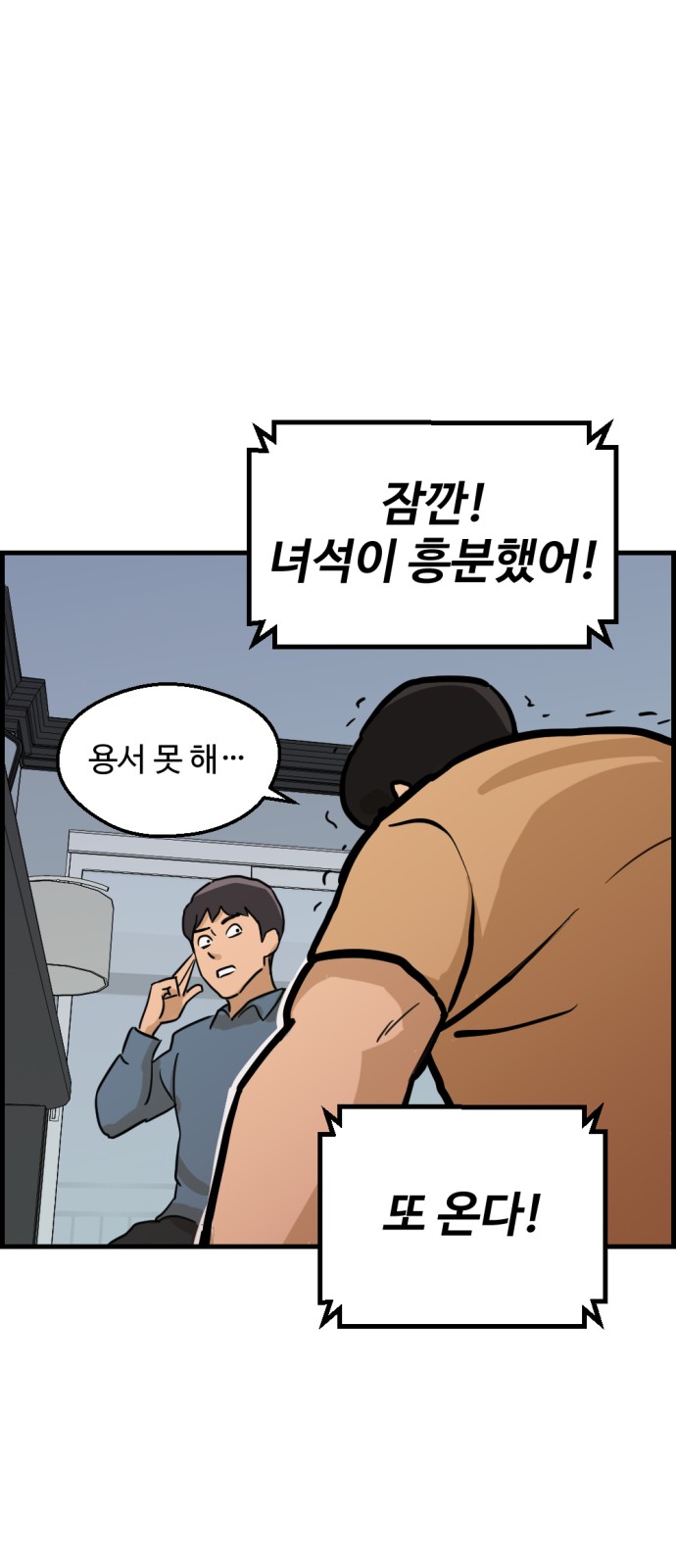 73 페이지