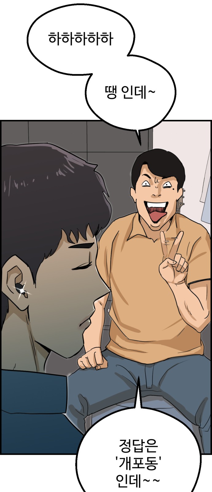 78 페이지
