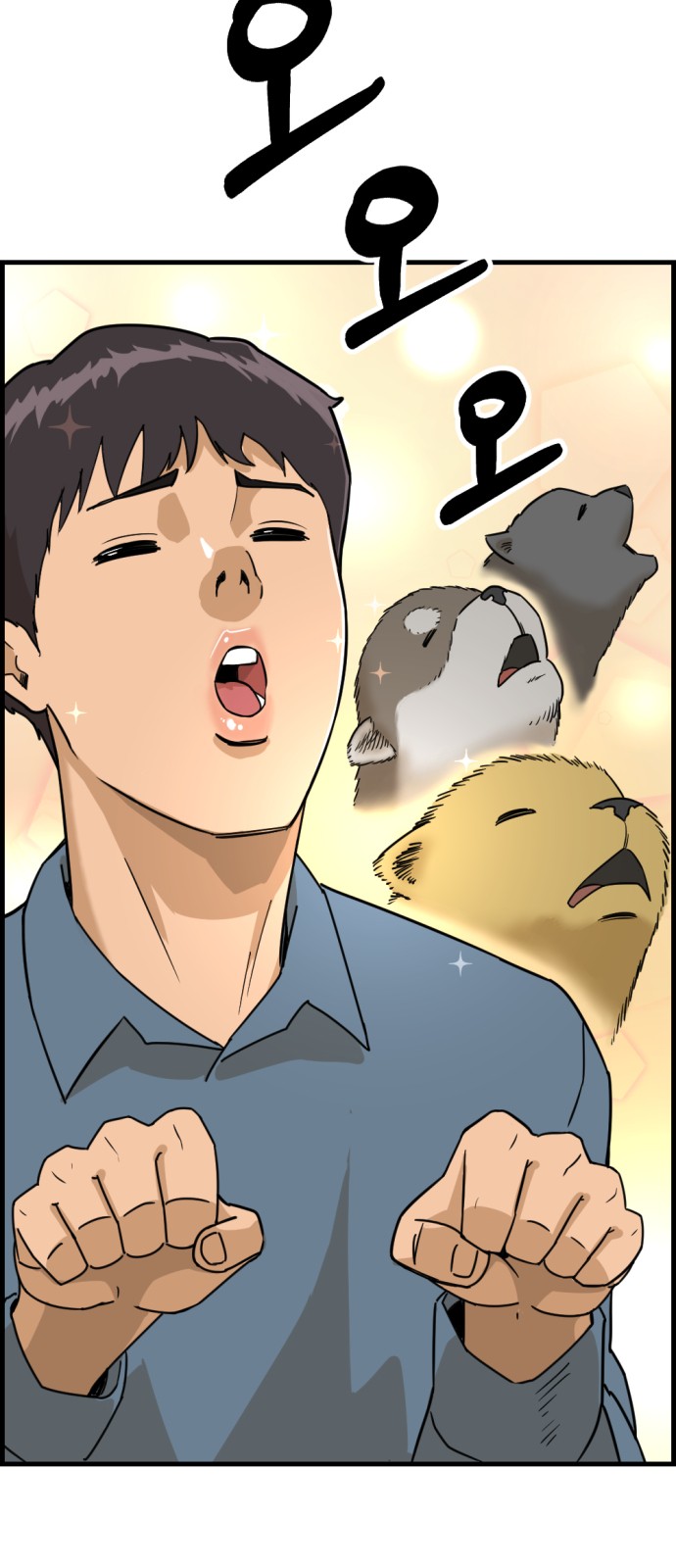 8 페이지