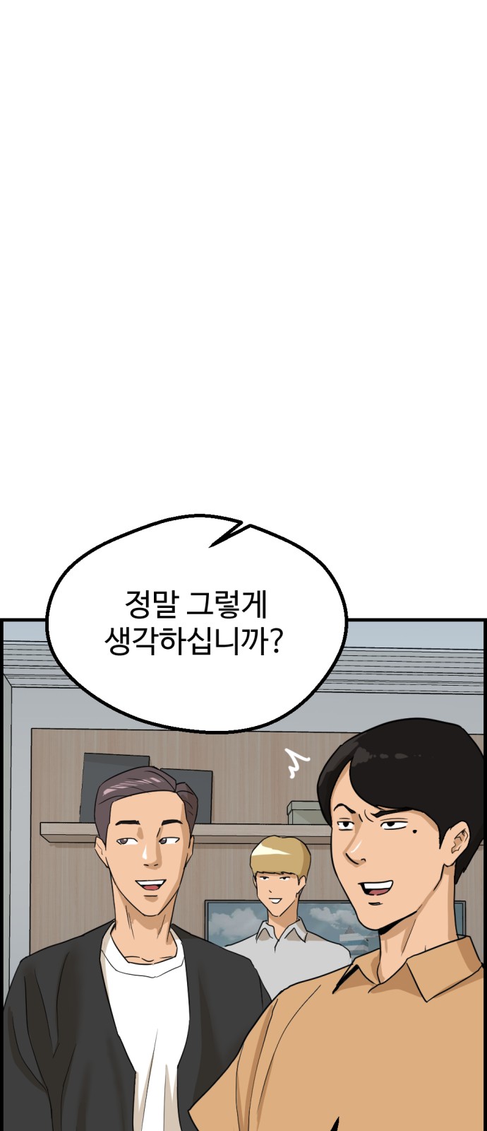 80 페이지