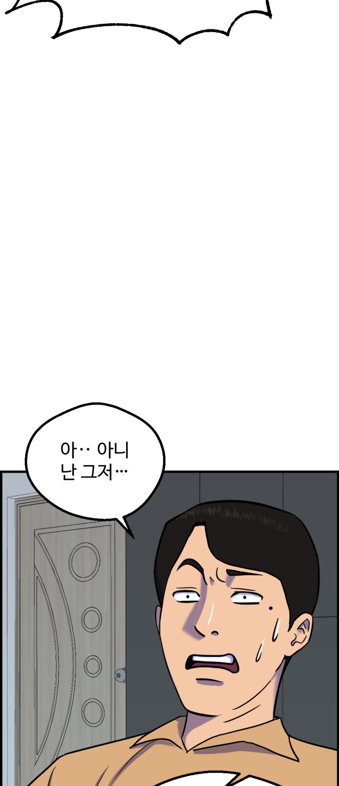 84 페이지