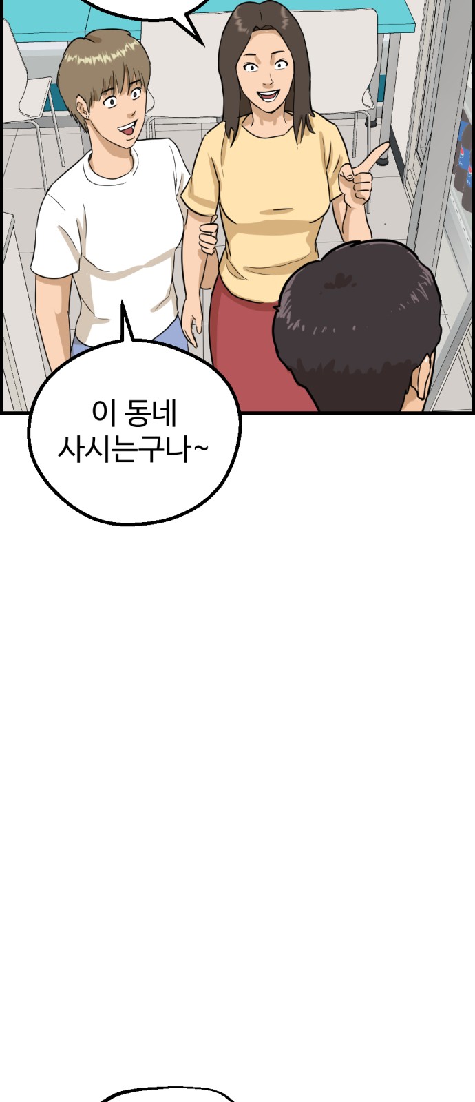 28 페이지